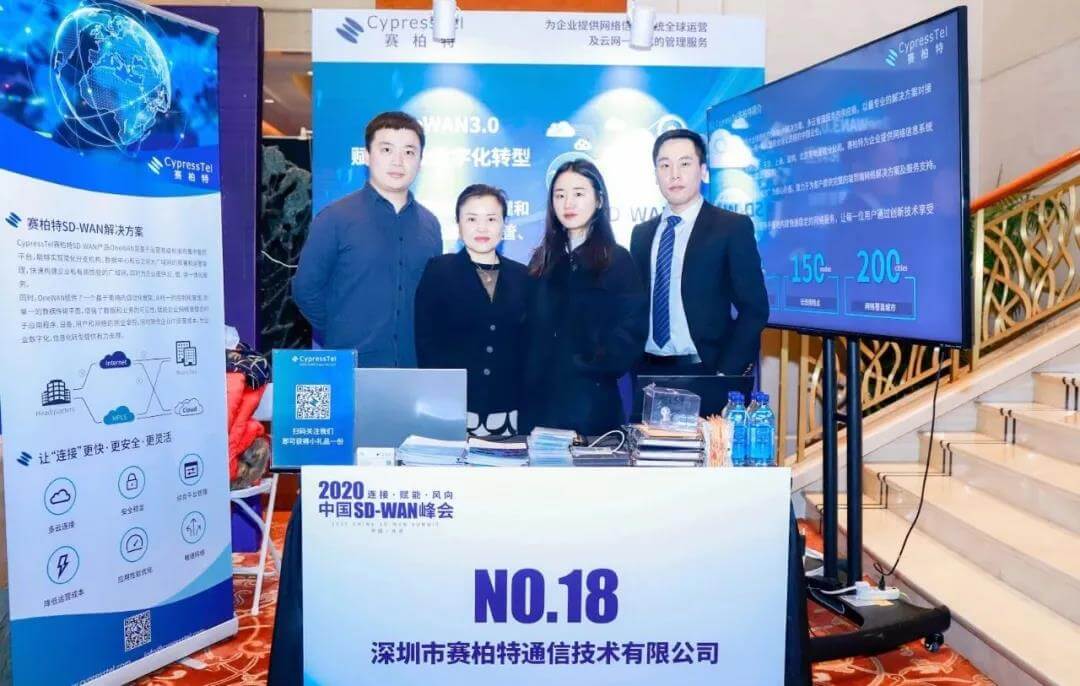 SD-WAN Innovation Enterprise Award_2.jpg