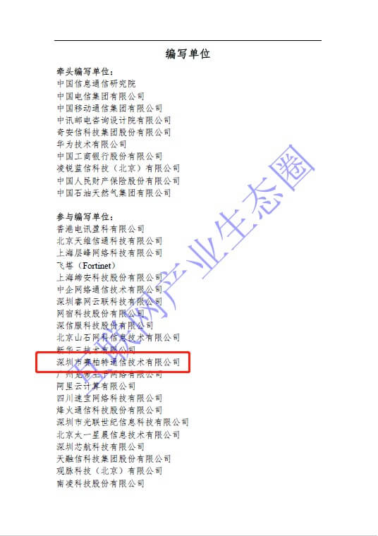 20251209358603.jpeg 20251209358603.jpeg