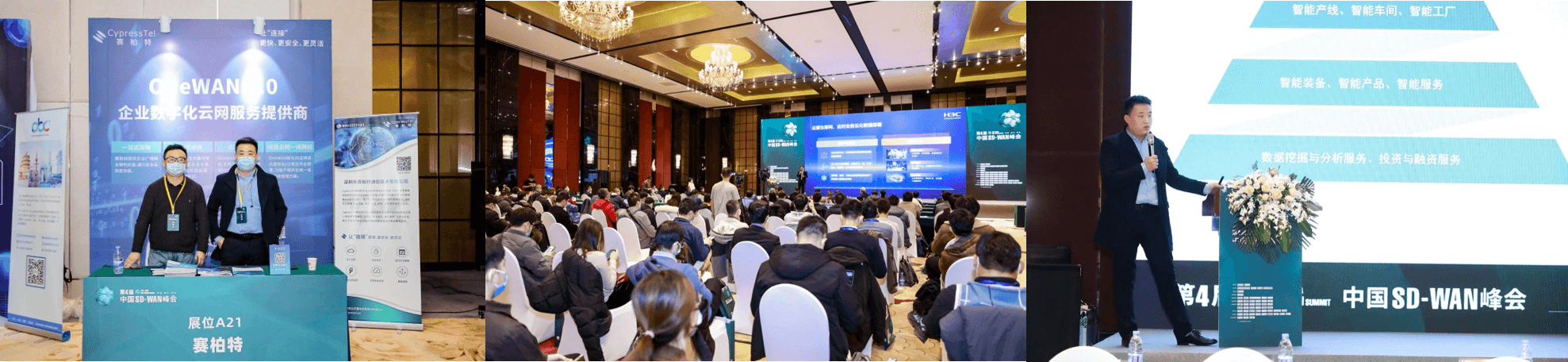 Annual Emerging Enterprise Award_merge_1.png