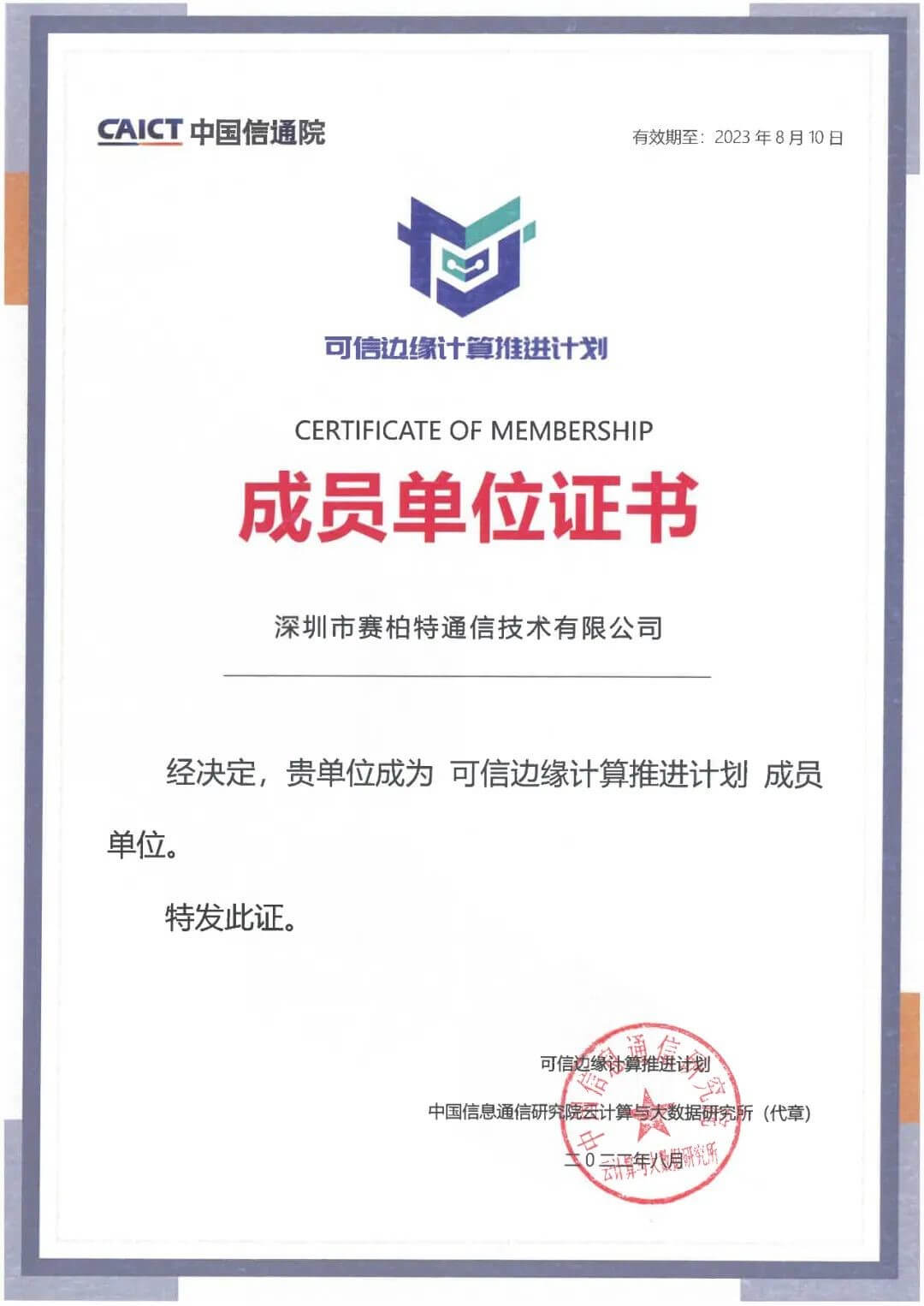 20251209751547.jpeg 20251209751547.jpeg