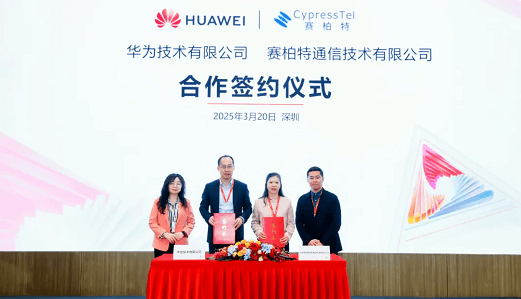 CypressTel x Huawei: Collaboratively developing intelligent and secure SD-WAN