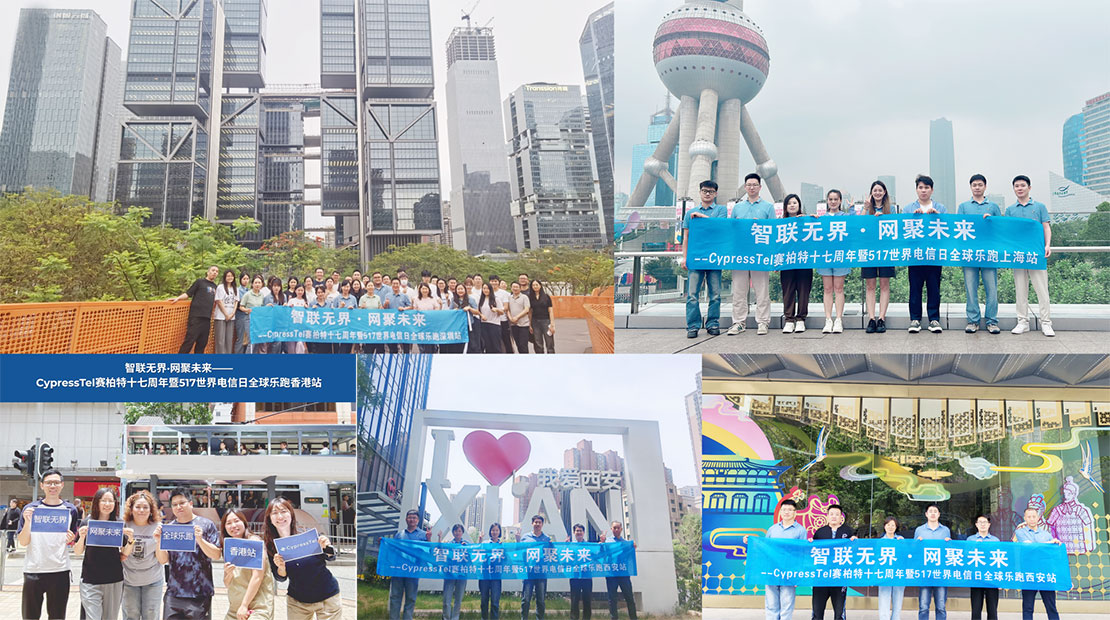 Boundless Connectivity · Networking the Future